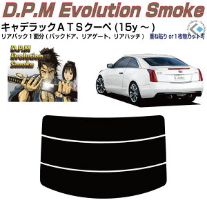 ���A�̂ݍ��i �L���f���b�N ATS�N�[�y(15y�`)���P�i�J�b�g�ς݃J�[�t�B����