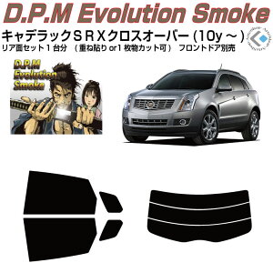 ���i �L���f���b�N SRX�N���X�I�[�o�[(10y�`)���J�b�g�ς݃J�[�t�B���� ���A�Z�b�g