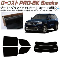 楽天市場】グランドチェロキー wk36 スモークの通販