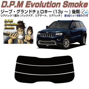 Âݍi W[v Oh`FL[(13y`)4ځPiJbgς݃J[tB