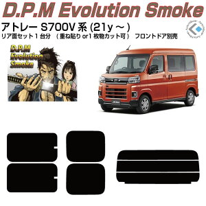 i Ag[ S700Vn(21y`)Jbgς݃J[tB AZbg