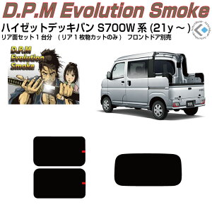 i nC[bgfbLo S700W/S710W(21y`)Jbgς݃J[tB AZbg