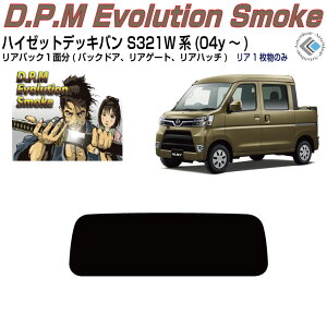 Âݍi nC[bgfbLo S321Wn(04y`)PiJbgς݃J[tB