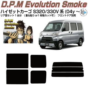 i nC[bgJ[S S320/330Vn(04y`)Jbgς݃J[tB AZbg