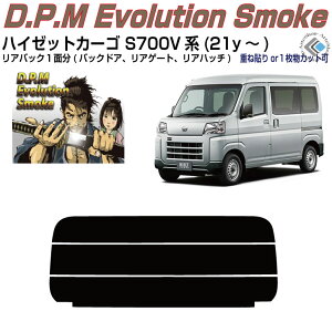 ���A�̂ݍ��i �n�C�[�b�g�J�[�S S700V�n(21y�`)���P�i�J�b�g�ς݃J�[�t�B����