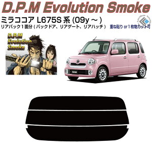 Âݍi ~RRA L675Sn(09y`)PiJbgς݃J[tB