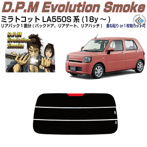 Âݍi ~gRbg LA550Sn(18y`)PiJbgς݃J[tB