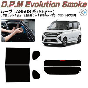 ���i ���[�� LA850S�n(25y�`)���J�b�g�ς݃J�[�t�B���� ���A�Z�b�g