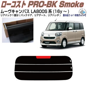 Â݌ [LoX LA800Sn(16y`)PiJbgς݃J[tB