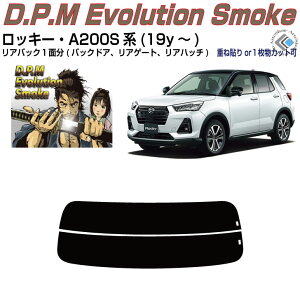 Âݍi bL[ A200Sn(19y`)PiJbgς݃J[tB