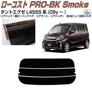 Â݌ ^gGO[ L455Sn(09y`)PiJbgς݃J[tB