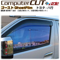 楽天市場】ゴーストオーロラ フィルム プリウスの通販