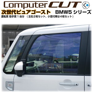 EsAS[XgBMW-5V[Y-^] ȃJbgς݃J[tB