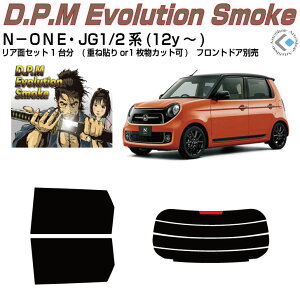 i N|ONE JG1/2n(12y`)Jbgς݃J[tB AZbg