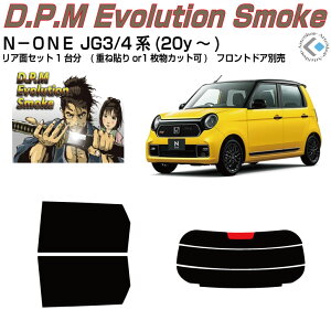 i N|ONE JG3/4n(20y`)Jbgς݃J[tB AZbg