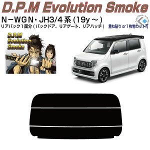 Âݍi N|WGN JH3/4n(19y`)Jbgς݃J[tB AZbg