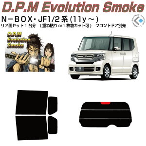 i N|BOX JF1/2n(11y`)Jbgς݃J[tB AZbg