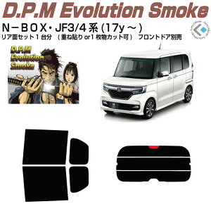 i N|BOX JF3/4n(17y`)Jbgς݃J[tB AZbg