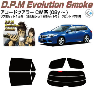 i AR[hcA[ CWn(08y`)Jbgς݃J[tB AZbg