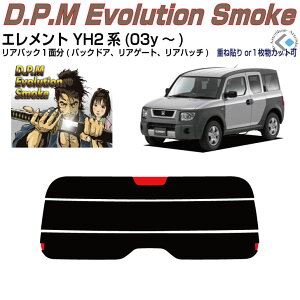 Âݍi Gg YH2n(03y`)PiJbgς݃J[tB