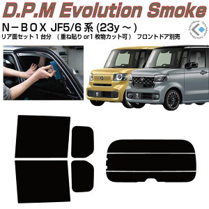 i N|BOX JF5/6n(23y`)Jbgς݃J[tB AZbg