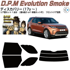 i Land RoverfBXJo[(17y`)Jbgς݃J[tB AZbg