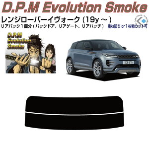 Âݍi Land RoverW[o[CH[N(19y`)PiJbgς݃J[tB