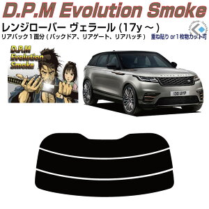 ���A�̂ݍ��i Land Rover�����W���[�o�[���F���[��(17y�`)���P�i�J�b�g�ς݃J�[�t�B����