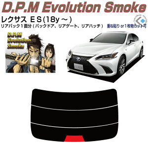 ���A�̂ݍ��i ���N�T�X ES(18y�`)���P�i�J�b�g�ς݃J�[�t�B����