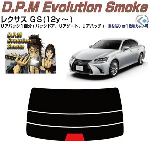 ���A�̂ݍ��i ���N�T�X GS(12y�`)���P�i�J�b�g�ς݃J�[�t�B����