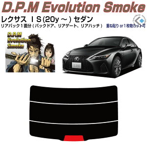 ���A�̂ݍ��i ���N�T�X IS(20y�`)����Z�_�����P�i�J�b�g�ς݃J�[�t�B����