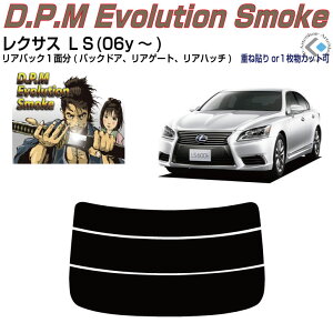 ���A�̂ݍ��i ���N�T�X LS(06y�`)���P�i�J�b�g�ς݃J�[�t�B����