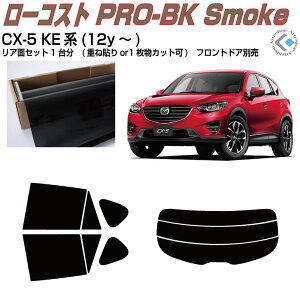  CX-5 KEn(12y`)Jbgς݃J[tB AZbg