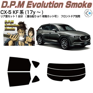 i CX-5 KFn(17y`)Jbgς݃J[tB AZbg