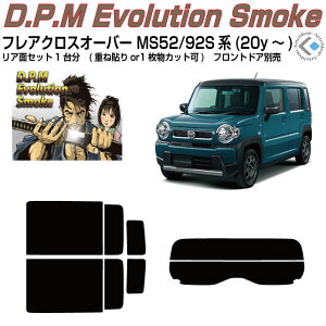 i tANXI[o[ MS52/92Sn(20y`)Jbgς݃J[tB AZbg