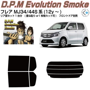 i tA MJ34Sn(12y`)Jbgς݃J[tB AZbg