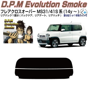 Âݍi tANXI[o[ MS31/41Sn(14y`)PiJbgς݃J[tB