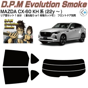 i MAZDA CX-60 KHn(22y`)Jbgς݃J[tB AZbg