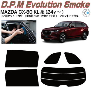 i MAZDA CX-80 KLn(24y`)Jbgς݃J[tB AZbg