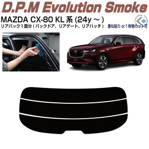 Âݍi MAZDA CX-80 KLn(24y`)PiJbgς݃J[tB