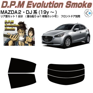 i MAZDA2 DJn(19y`)Jbgς݃J[tB AZbg