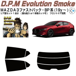 i MAZDA3-t@XgobN BPn(19y`)Jbgς݃J[tB AZbg