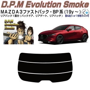 Âݍi MAZDA3-t@XgobN BPn(19y`)PiJbgς݃J[tB