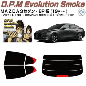 i MAZDA3-Z_ BPn(19y`)Jbgς݃J[tB AZbg