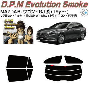 i MAZDA6-S GJn(19y`)Jbgς݃J[tB AZbg