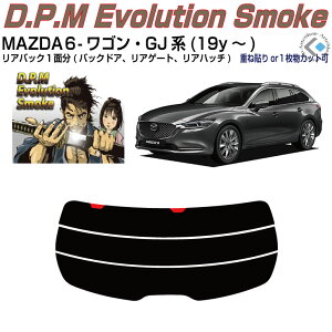 Âݍi MAZDA6-S GJn(19y`)PiJbgς݃J[tB