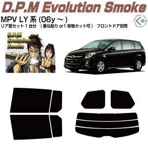 i MPV LYn(06y`)Jbgς݃J[tB AZbg