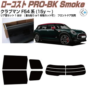  MINI-Nu} F54n(15y`)Jbgς݃J[tB AZbg