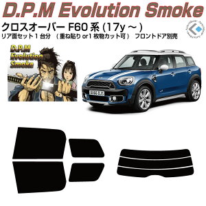 i MINI-NXI[o[ F60n(17y`)Jbgς݃J[tB AZbg