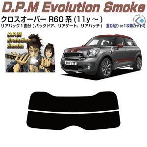 Âݍi MINI-NXI[o[ R60n(11y`)PiJbgς݃J[tB